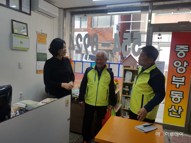 구리시 수택2동, 부동산 중개업소와 복지 사각지대 발굴 협력