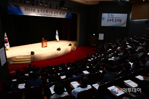 2018년 농지은행사업 평가회 (3)
