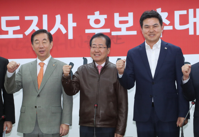 자유한국당 경남도지사 후보 추대결의식
