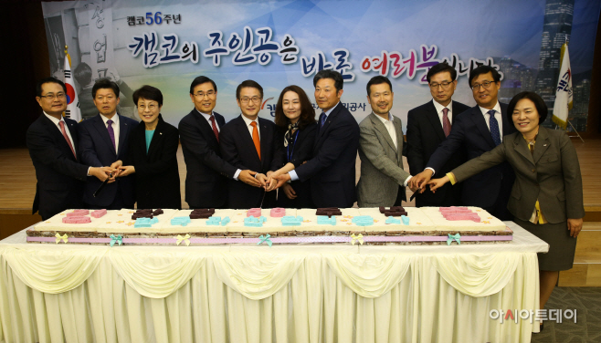 창립기념식2
