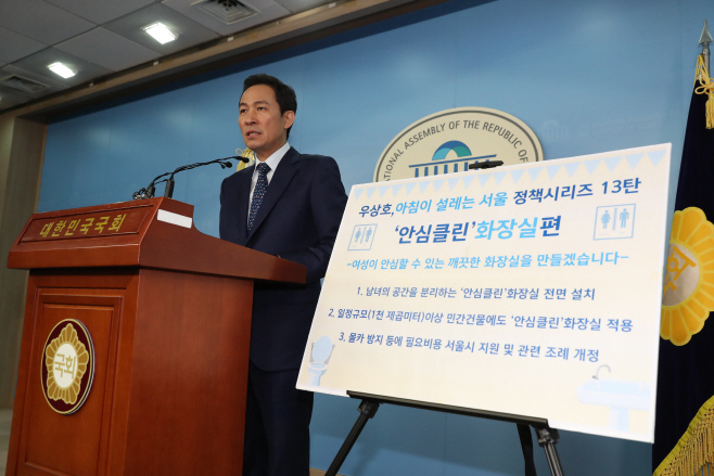정책 기자회견 하는 우상호