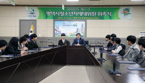 청소년이 주인공인 평택