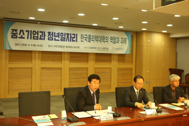 사진2. 이석행 이사장 환영사