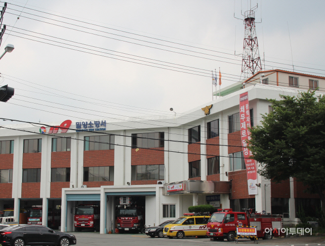 밀양소방서 전경