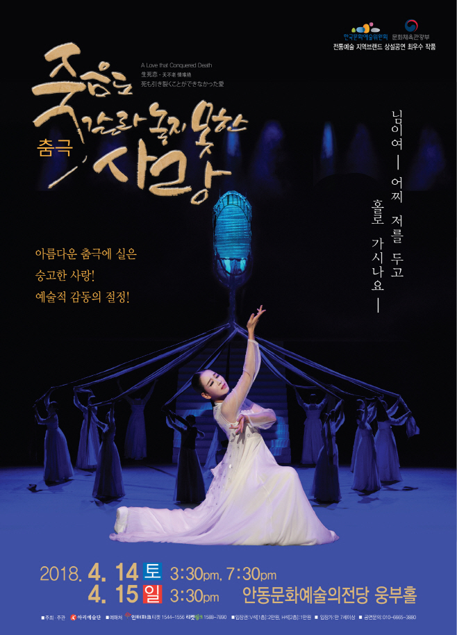 ㅈㅜㄱㄱㅏㄹㅅㅏㄹㅏㅇㅍㅗㅅㅡㅌㅓ-2018