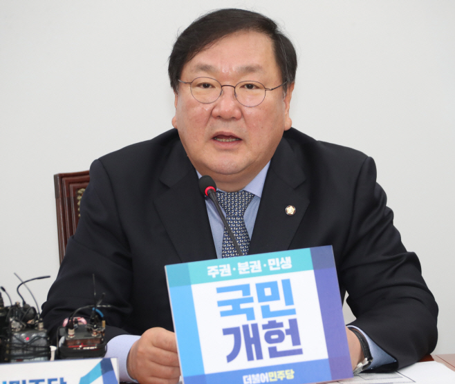 김태년, 추경 논의 촉구