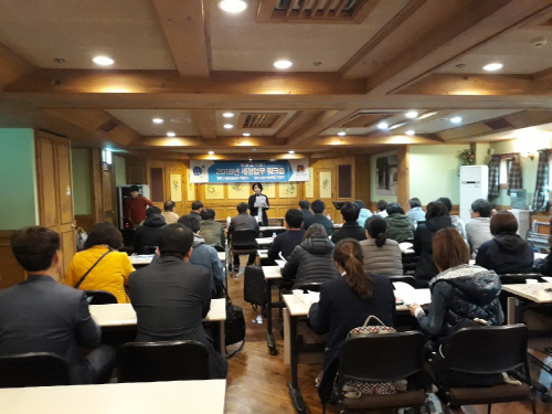 안성시, 2018년 지방세정 워크숍 개최