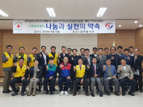 평택시기자단, 나눔과 실천의 약속
