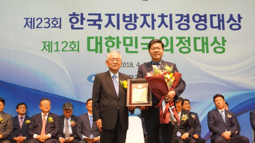 사진 4-10-01 평택시 2018 한국지방자치경영대상 종합대상 수상