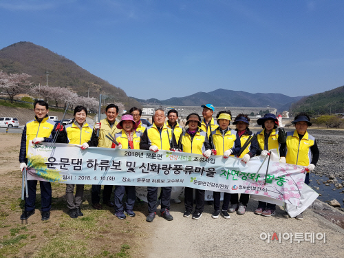 청도군운문면