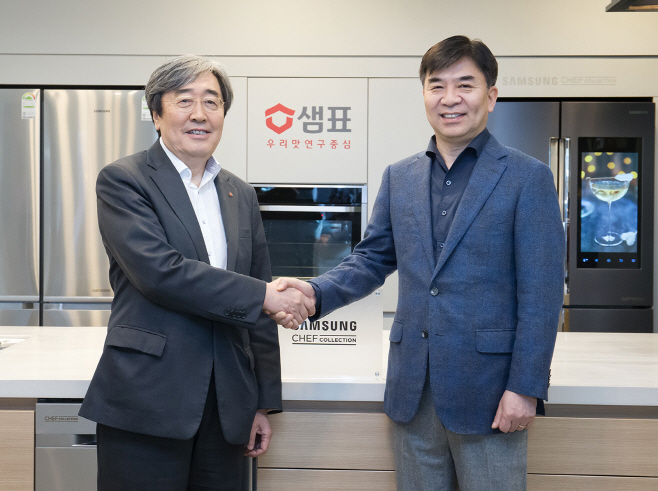 샘표 박진선 대표이사와 삼성전자 김현석 대표이사(1)