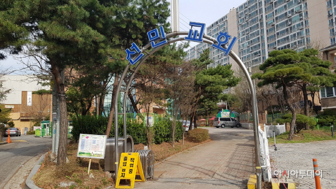 수지선민교회 나눔주차장