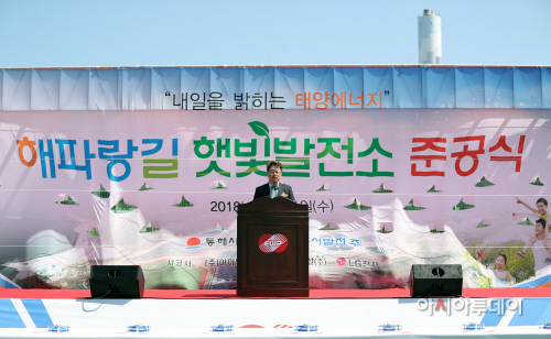 동서발전