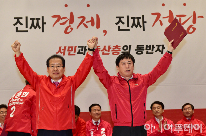 정찬민 시장 공천