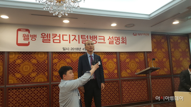 [웰컴디지탈뱅크 간담회 대표이사님 사진5