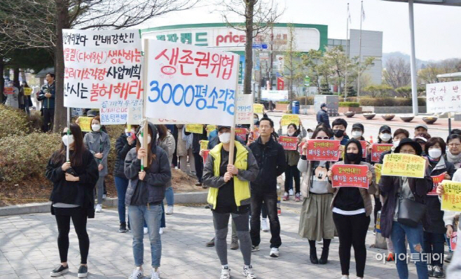 아산음봉 소각장 반대시위