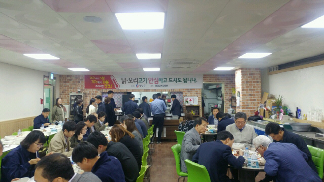 1-2. 사진(닭고기 소비촉진 시식회)