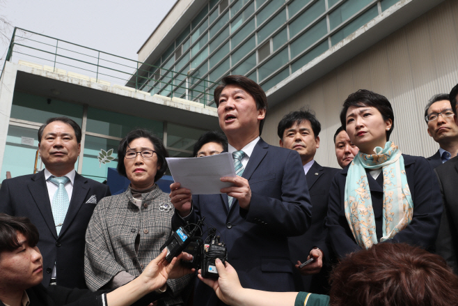 댓글 조작 의혹 현장 찾은 안철수