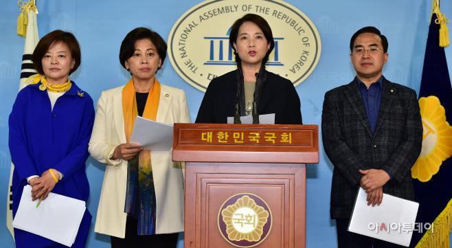 민주당, 더미래연구소 관련 기자회견