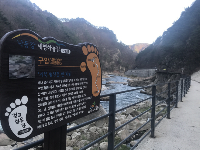 낙동강세평하늘길 12선경 (1)