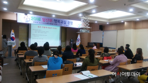 청도군임산부