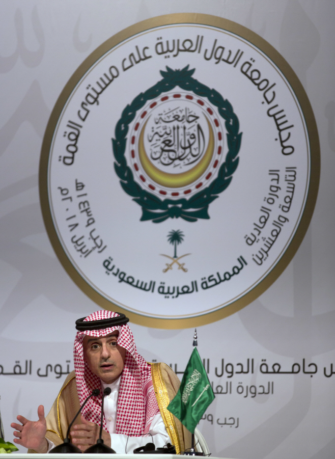 Saudi Arab League Summit <YONHAP NO-0721> (AP)