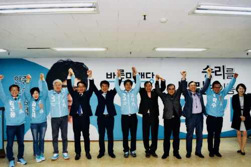 평택 김낙기 도의원 예비후보 개소식 열어 세 과시