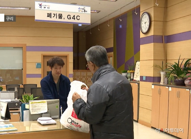 구리시, 도심내 ‘담배꽁초 수거보상제’ 운영