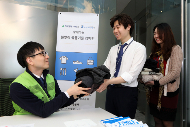현대엔지니어링 물품기증