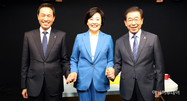 서울시장 후보자 경선 토론회