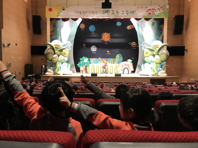 청송군, 아동권리 증진