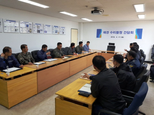평택해경, 해군 2함대 수리창 정비 협력 강화