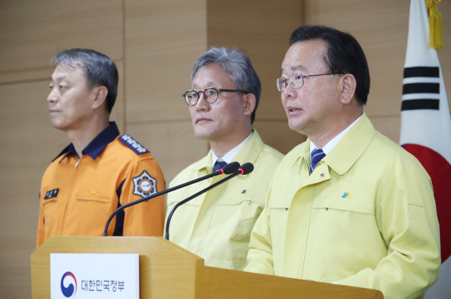 산불방지 담화문 발표하는 김부겸 장관<YONHAP NO-1877>