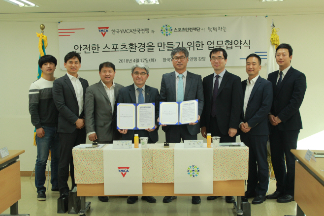 스포츠안전재단