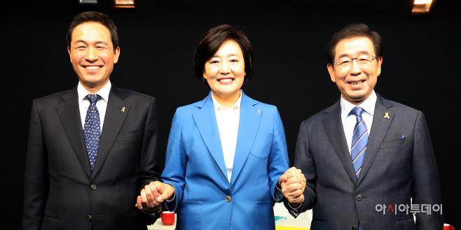 서울시장 후보자 경선 토론회