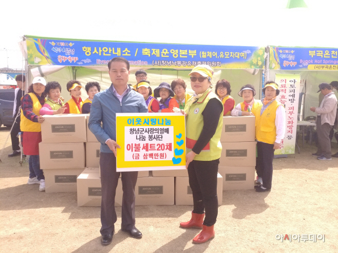 180418(사랑의열매나눔봉사단 물품기탁)