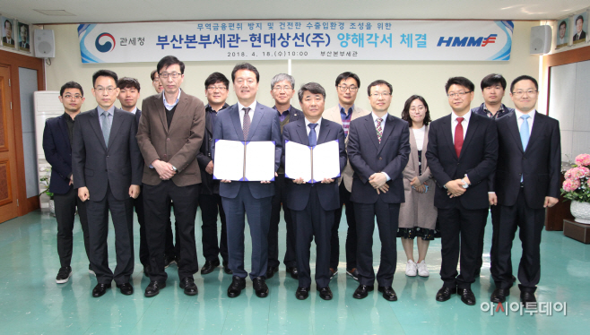부산본부세관