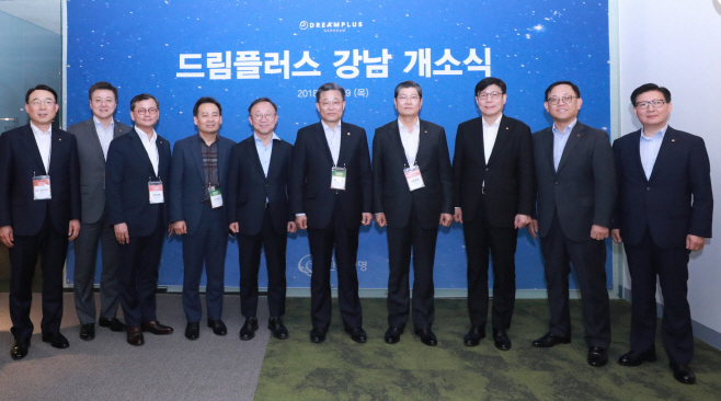 드림플러스 강남개소식기념촬영