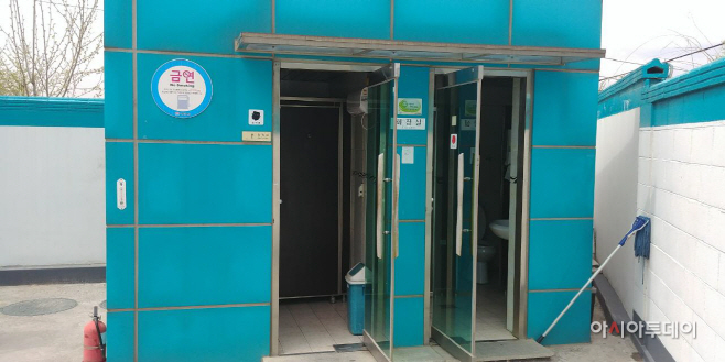 구리시, 스마트 안심 공중화장실 설치, 범죄 예방 환경 조성!