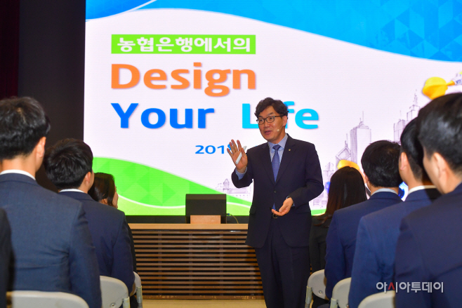 이대훈 은행장 신규직원 특강실시3