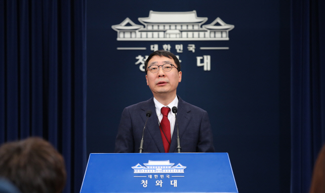 남북정상회담 홍보방안 설명하는 윤영찬 수석