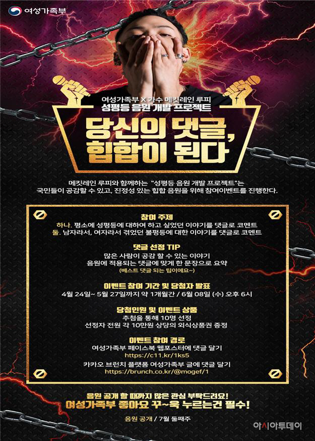 1성평등음원