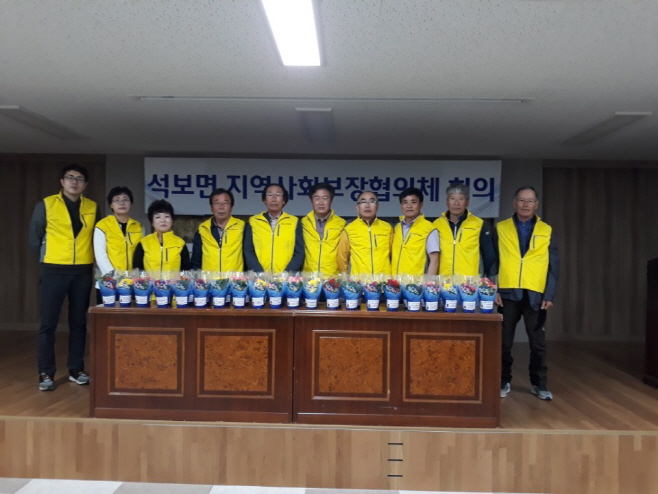 2-2. 사진(입암권역(청기,석보) 사랑의 반려화분 나눔)