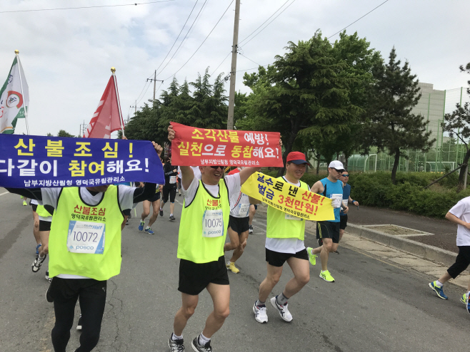 포항해변마라톤대회 사진 (2)