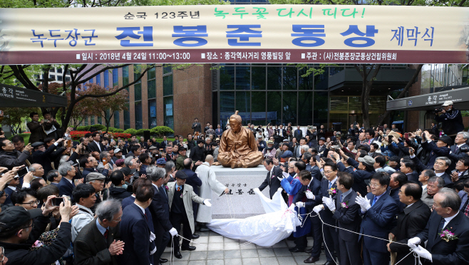 '녹두장군' 전봉준 동상 종로 네거리에