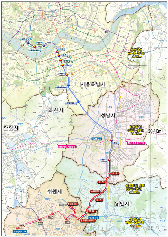 신분당선