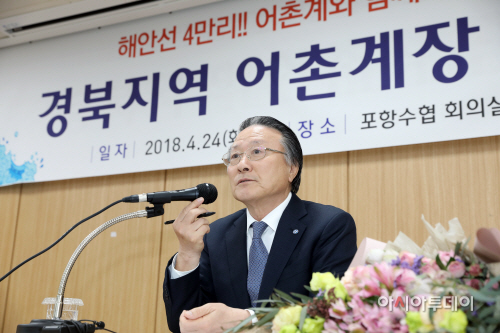 수협