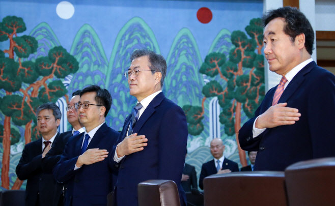국무회의, 국기에 경례하는 문 대통령