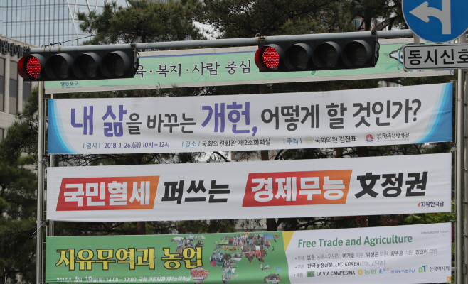 6월 개헌 불발