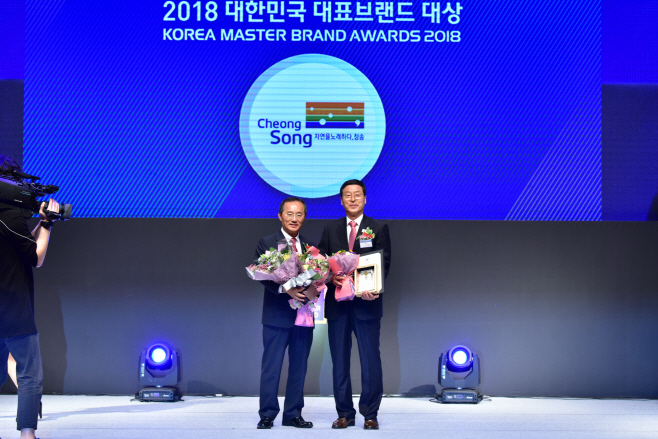 청송사과 대한민국대표브랜드 대상수상